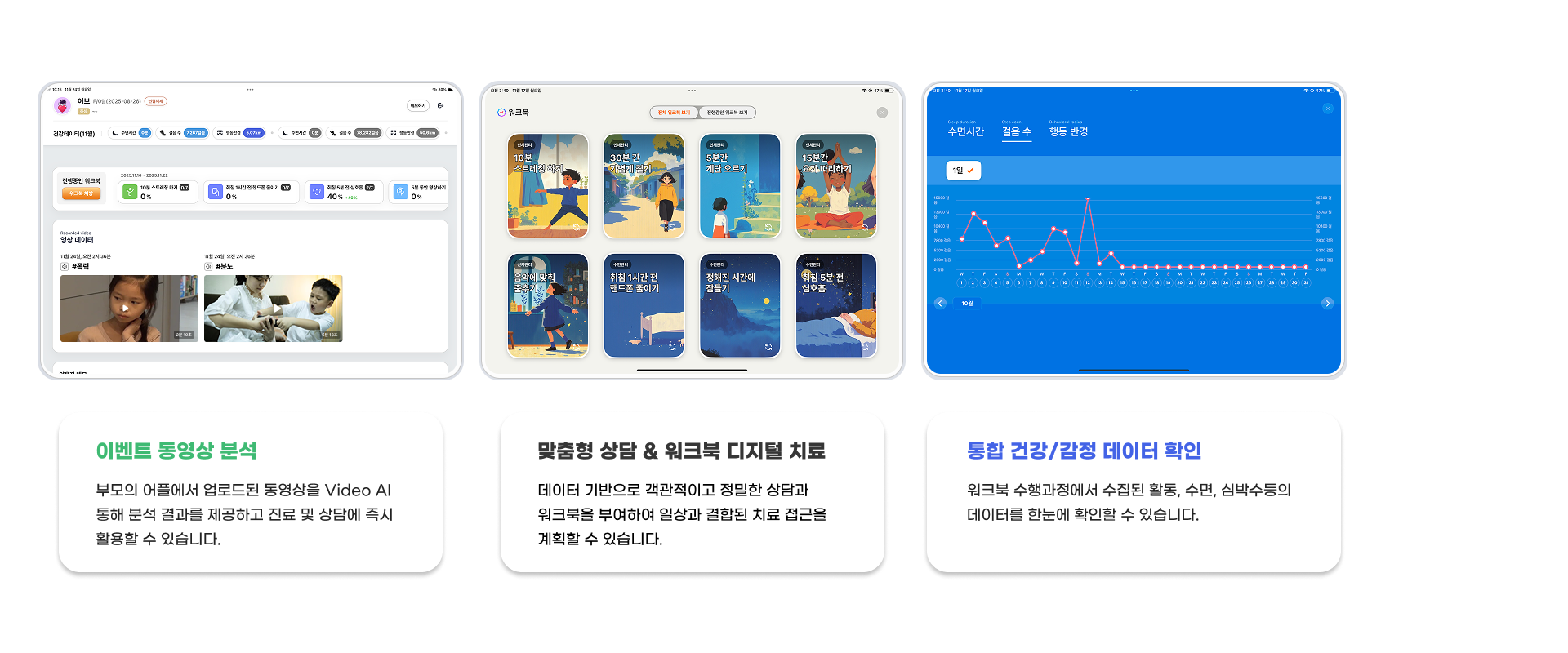 리마인드 소개 이미지